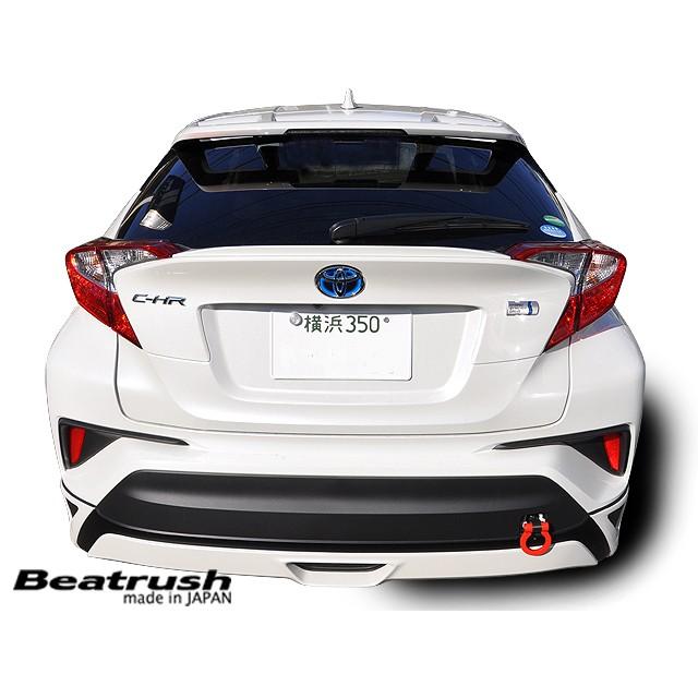 C-HR けん引フック単品 スイング （フロント、リヤ共通） トヨタ ZYX10