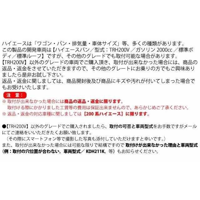 ドアステッププレート アルマイト仕上げ トヨタ ハイエースバン TRH200V  ビートラッシュ  レイル 【S101800SP#】