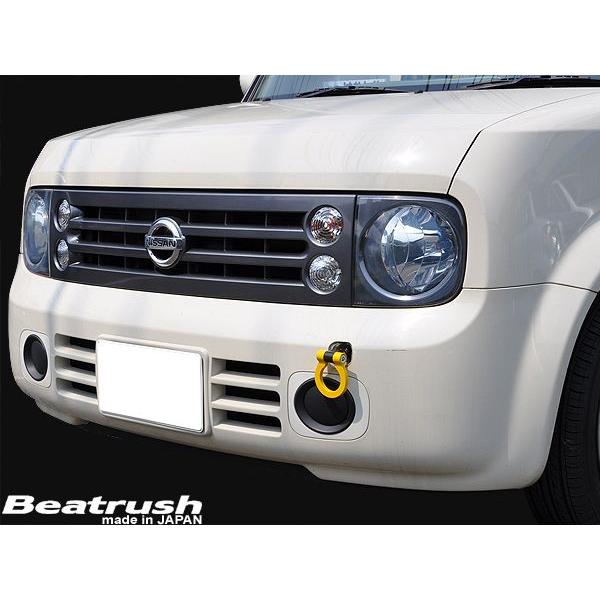 日産（NISSAN） フロント スイング けん引フック ニッサン