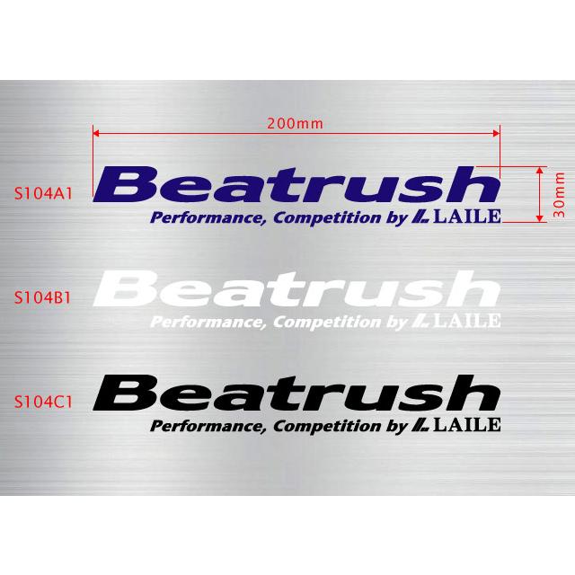 カッティングステッカー タイプB ビートラッシュ レイル 【S104