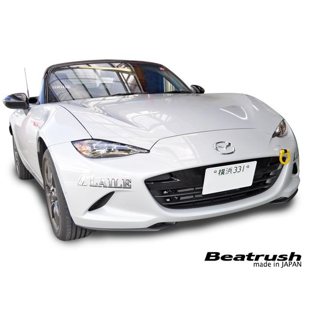 ロードスター フロント スイング けん引フック マツダ ND5RC