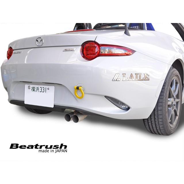 ロードスター リヤ スイング けん引フック マツダ ND5RC、ロードスター