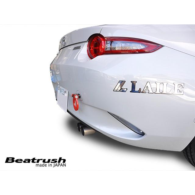 ロードスター リヤ スイング けん引フック マツダ ND5RC、ロードスター