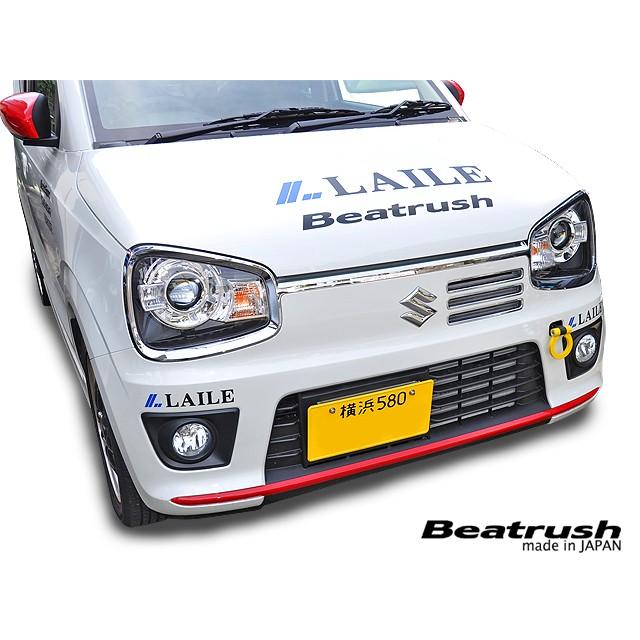 アルト フロント けん引フック スイング式 スズキ アルトターボRS