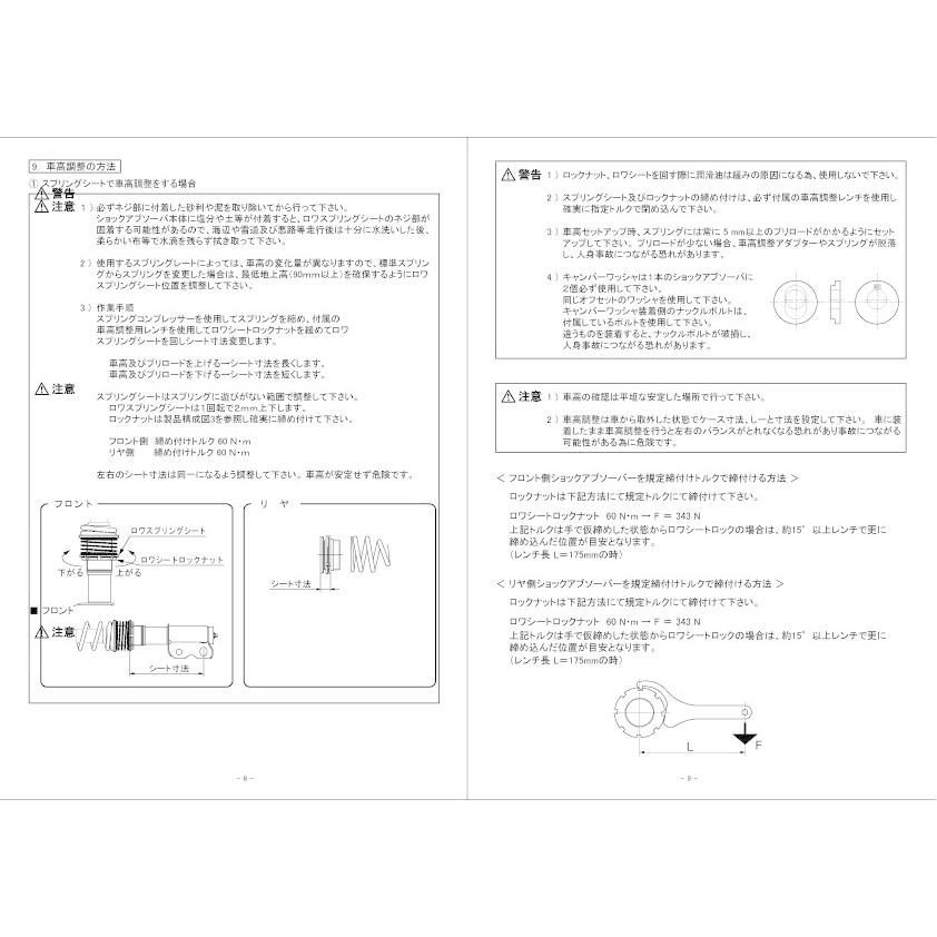 リアルスポーツダンパー スペック タイプs ピロボールアッパーマウント付き スズキ スイフトスポーツzc33s ビートラッシュ レイル Sss Fs Sss Fs レイルモータースポーツ 通販 Yahoo ショッピング