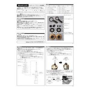 フィット フロントピロボールトップマウント ホンダ CR-Z ZF1、イン