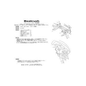 アンダーパネル フロント用 トヨタ ＭＲ−Ｓ ZZW30  ビートラッシュ  レイル 【S512020F】｜laile｜02