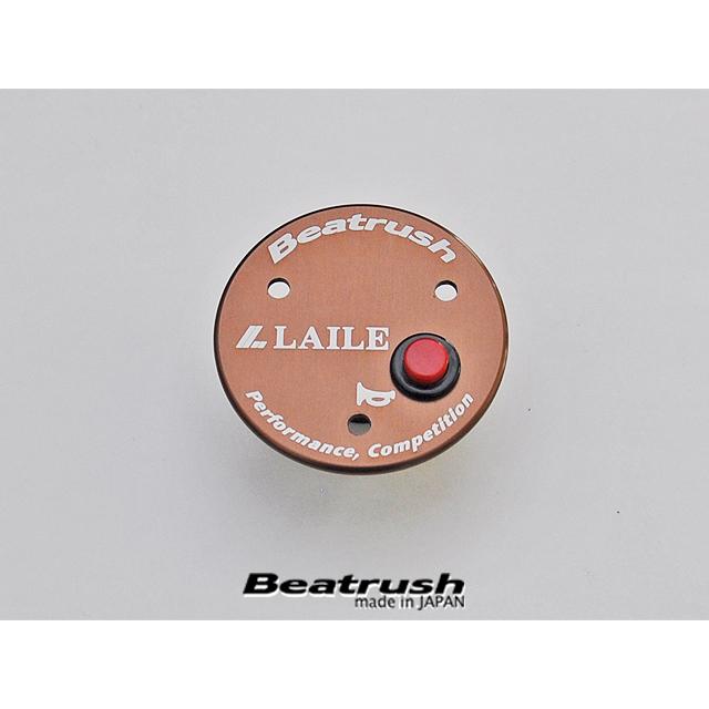 LAILE（レイル） 汎用ホーンボタン ビートラッシュ 【S7000#HB