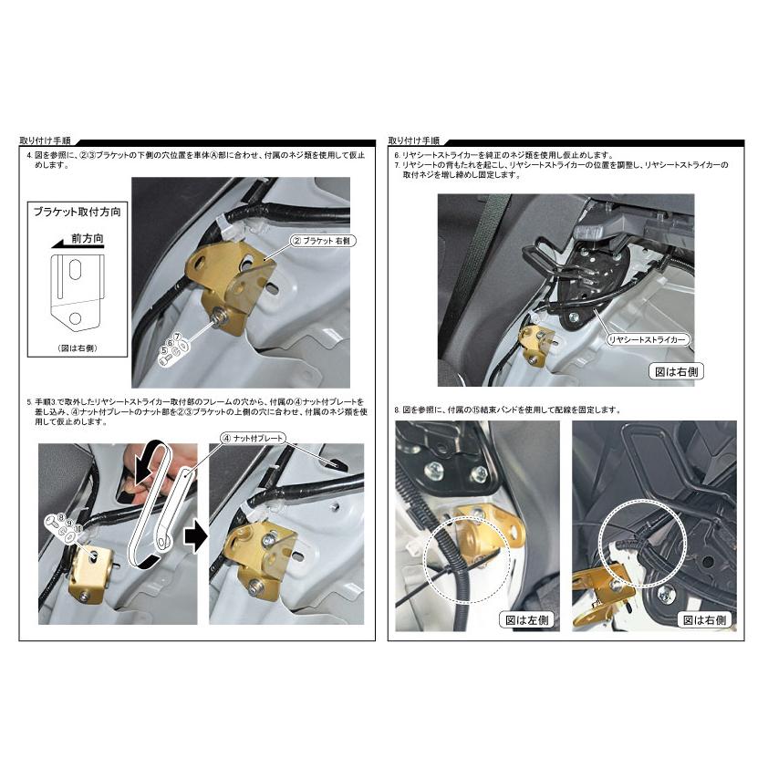 トヨタ リヤタワーバー GRヤリス GXPA16 ビートラッシュ レイル トヨタ リヤタワーバー GRヤリス GXPA16 ビートラッシュ レイル