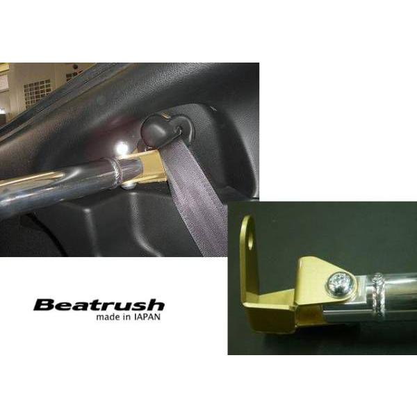 ホンダ（HONDA） リヤピラーバー インテグラType-R DC5 ビートラッシュ