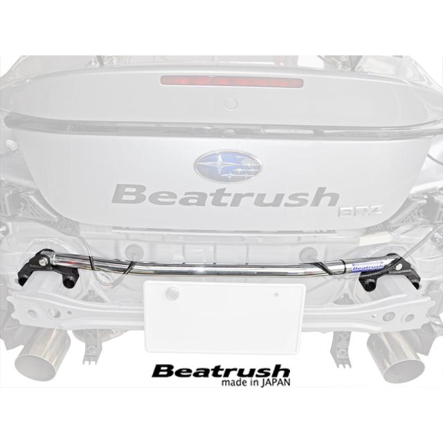 86 リヤフレームエンドバー スバル BRZ ZD8、トヨタ GR86 ZN8 ビート