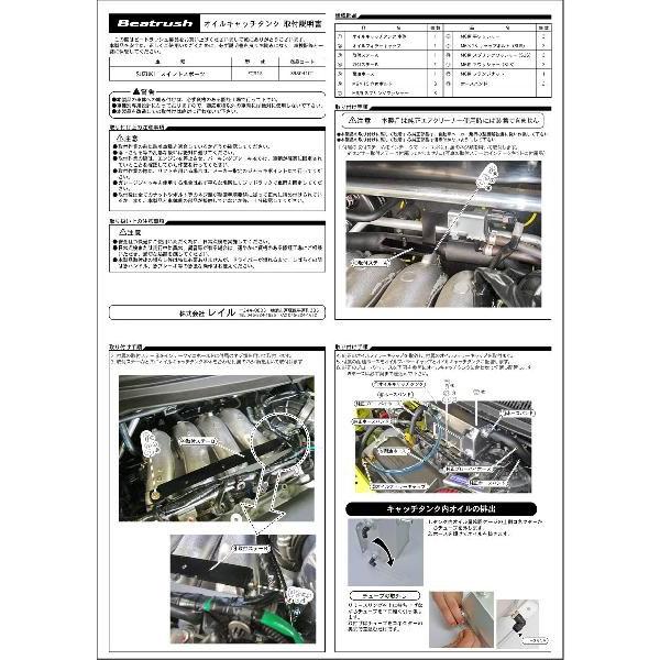 スイフト オイルキャッチタンク スズキ スイフトスポーツ ZC31S スイフト オイルキャッチタンク スズキ スイフトスポーツ ZC31S