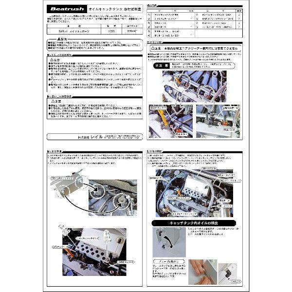 スイフト オイルキャッチタンク スズキ スイフトスポーツ ZC32S スイフト オイルキャッチタンク スズキ スイフトスポーツ ZC32S