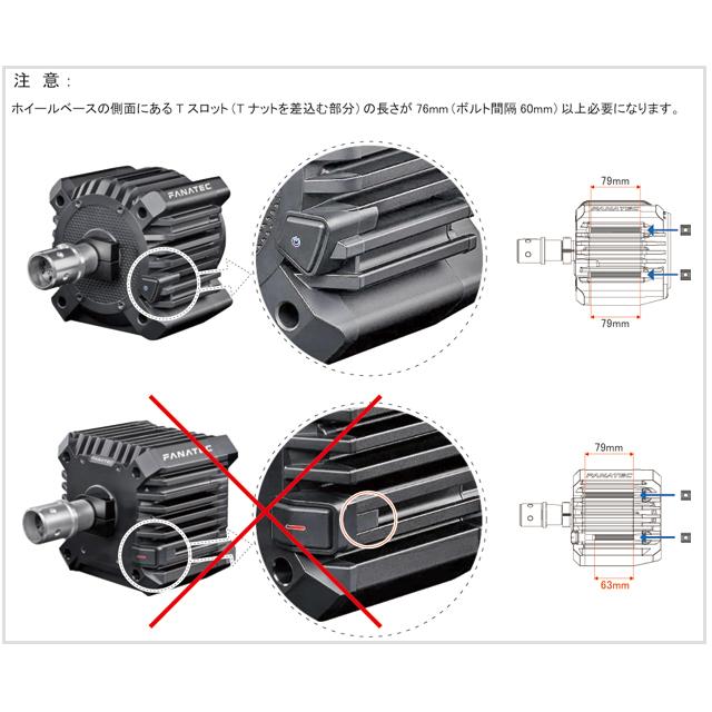 FANATEC(R) DD PRO ハンドルコントローラー( CSL )・ブラケット