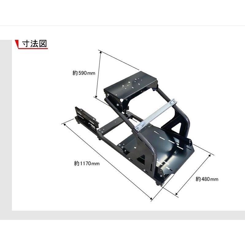 レーシングコックピット がちフレType-S ベースキット Thrustmaster 