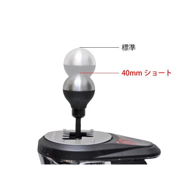 スラストマスターTH8Aシフトキット対応シフトロッド【レター