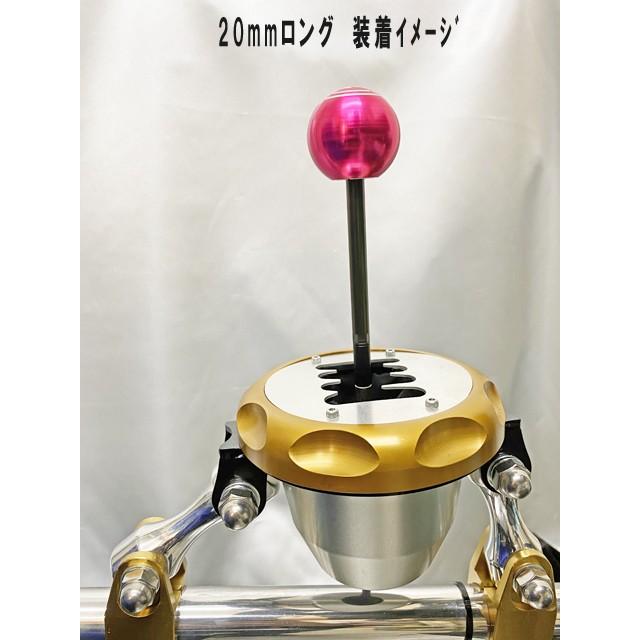 スラストマスターTH8Aシフトキット対応シフトロッド【レター