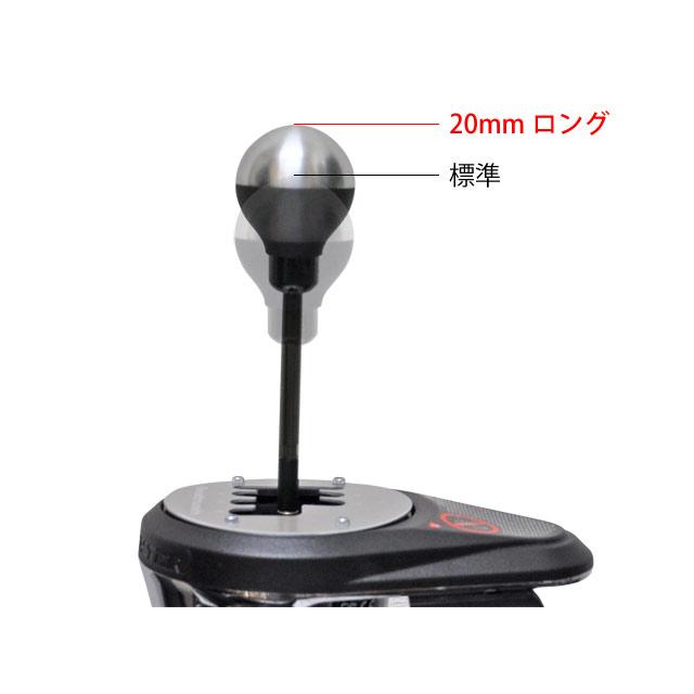 スラストマスターTH8Aシフトキット対応シフトロッド【レターパック