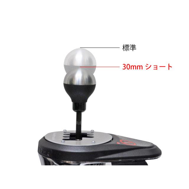 スラストマスターTH8Aシフトキット対応シフトロッド【レター