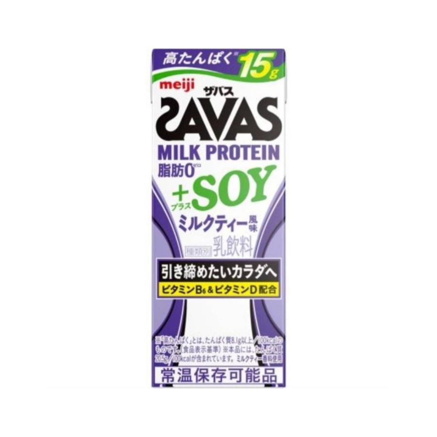 （ザバス）MILK PROTEIN 明治 ザバス ミルクプロテイン 脂肪ゼロ +SOY ミルクティ風味200ml×24本 筋トレ トレーニング