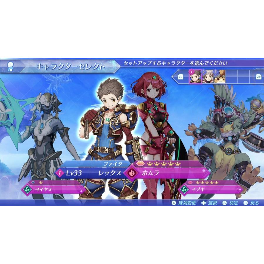 任天堂（Nintendo） 中古 Switch ゼノブレイド2 Xenoblade2 : 株式会社
