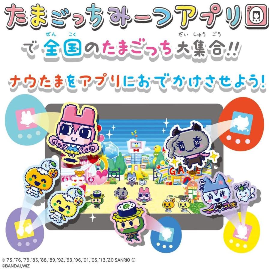 Bandai たまごっちみーつ サンリオキャラクターズdxセット 株式会社レイクス 通販 Yahoo ショッピング