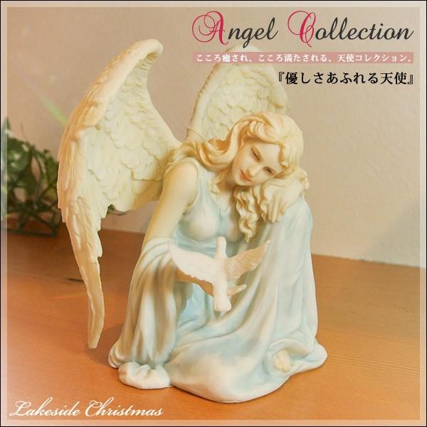 優しさあふれる天使 エンジェル 像/天使/angel/置物/オブジェ/彫刻