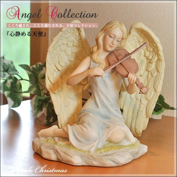 心静める天使 エンジェル 像/天使/angel/置物/オブジェ/彫刻/レイク