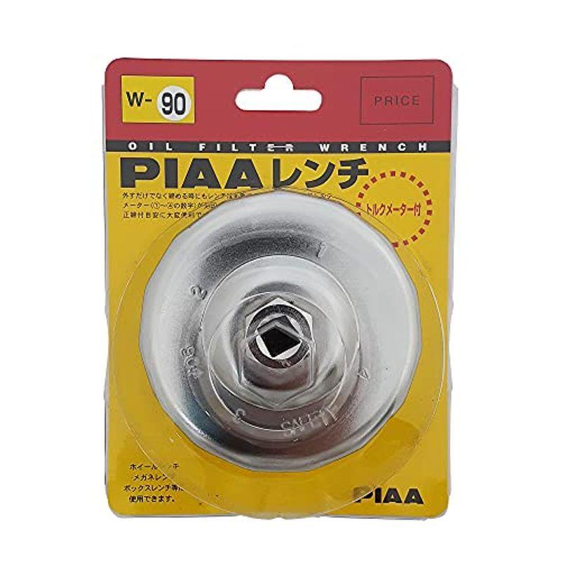 PIAA オイルフィルター用 カップ型レンチ 1個入 (適用フィルター品番:H3/M5/Pi5/A7…) トルクメーター付き W90 メッキ