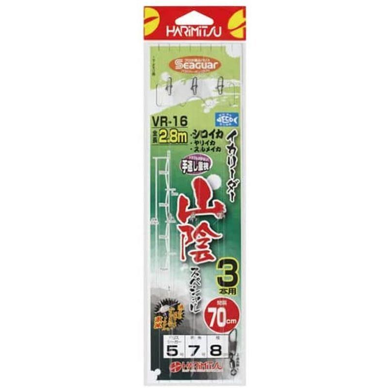 送料無料/即納】 HARIMITSU ハリミツ リーダー イカリーダー 山陰スペシャル 3本用 フロロカーボン 2.8m 5号 VR-16 www.ertarkimya.com.tr 送料無料/即納】 HARIMITSU ハリミツ リーダー イカリーダー 山陰スペシャル 3本用 フロロカーボン 2.8m 5号 VR-16 www.ertarkimya.com.tr