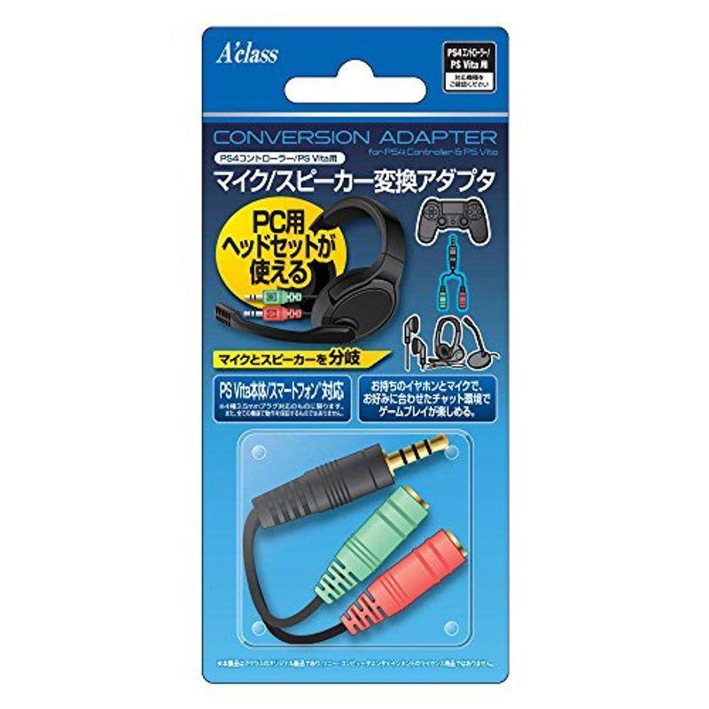 Ps4コントローラー用マイク スピーカー変換アダプタ Off