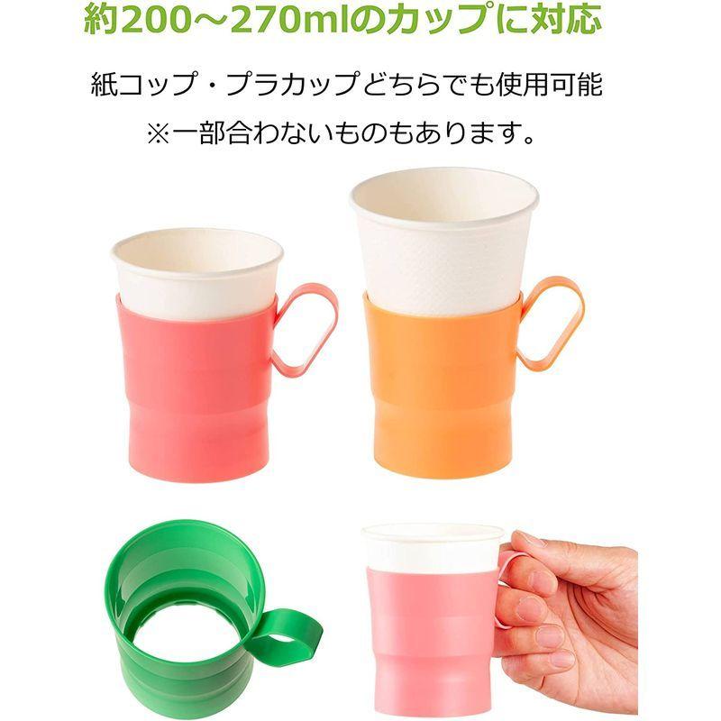 新版 ストリックスデザイン カップホルダー 日本製 200~270ml 4個 4色カラー ホッ 7~9オンスの紙コップ・プラカップに対応 オフィス  かき氷機
