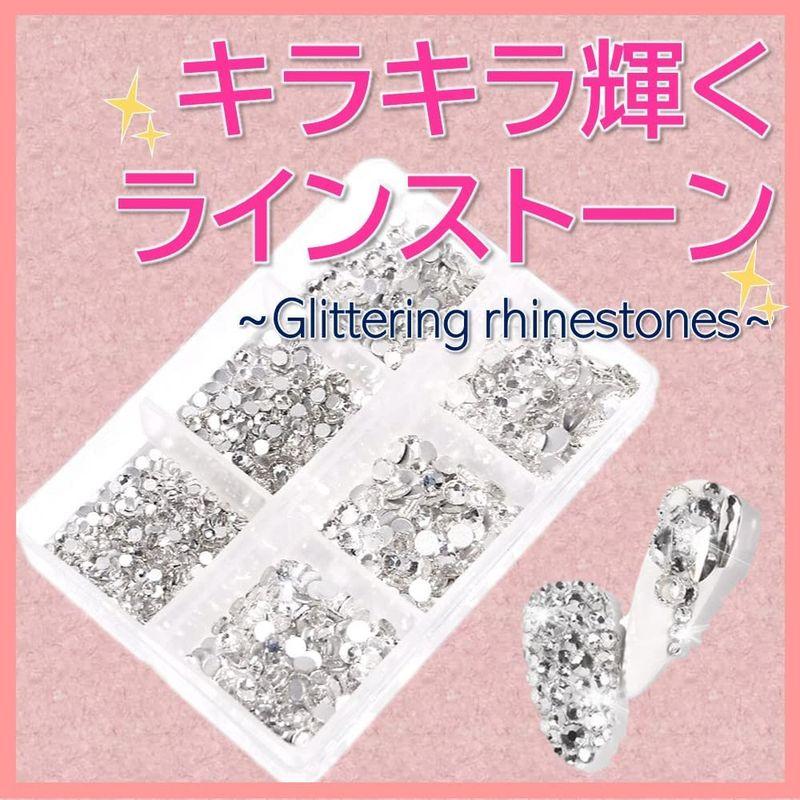 早割クーポンルボナリエ カラーラインストーン ネイルアート ネイルパーツ セルフネイル 6サイズ ガラスストーン ラインストーン クリスタル ネイル用ス ネイルアート ネイルパーツ ダルメシアンクリスタル 約3g セルフネイル ジェルネイル