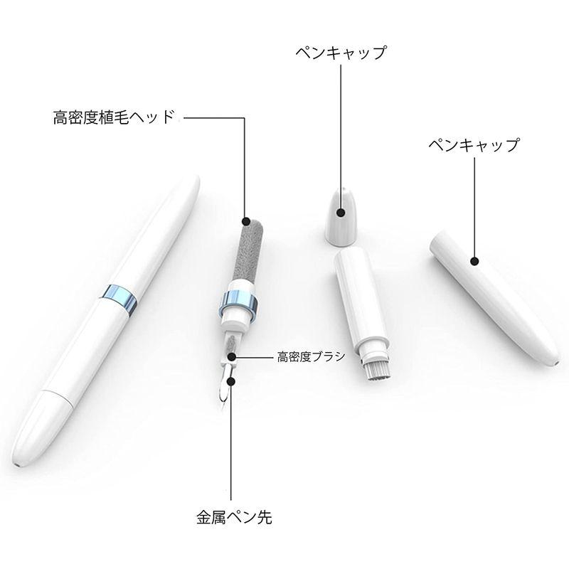 多機能４in１イヤフォンクリーナー　クリーニングペン