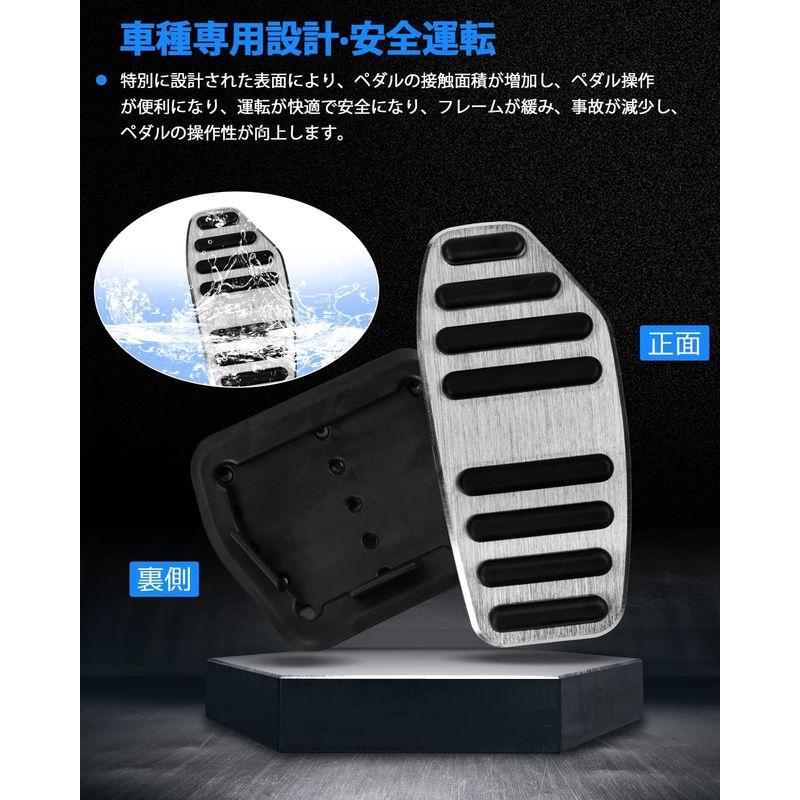 Mixsuper ニッサン 新型 エクストレイル T33系 T32系 に適用 アルミペダル ブレーキ アクセル ペダルカバー アルミ合金 X フレーム、パーツ TRP(ティーアールピー) RRL HOODS BROWN BR-TRP-087