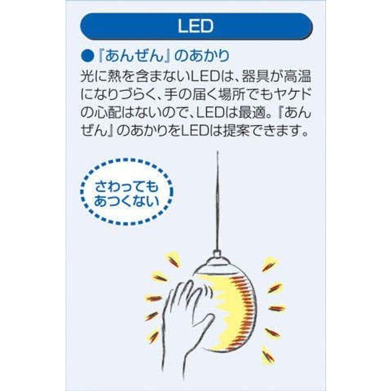 大光電機（ＤＡＩＫＯ） LEDペンダントライト（LED内蔵） LED 6.1W