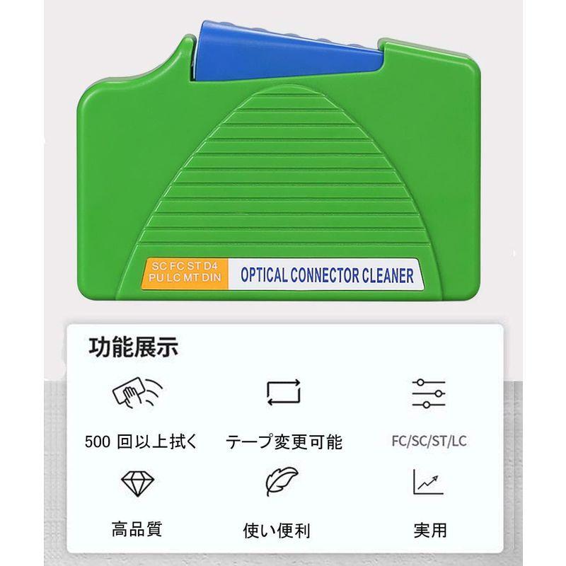 高級な Yiteng 光ファイバーコネクタクリーナー ファイバーテープ 500回以上拭く可能 カセットエンドフェイスクリーナー 光ファイバークリーニ その他PC映像関連機器 Dilwe 500 以上のクリーニング ワイプを備えた光ファイバー コネクタ クリーナー、カセット タイプのファイバー端面クリーナー、-20