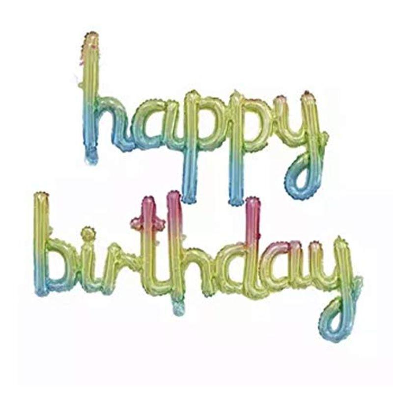 パーティーパーク誕生日 お祝い バルーン Happy Birthday 筆記体 グラデーション バースデー 飾り付け 装飾 デコレーショ Laki T2cd 通販 Yahoo ショッピング