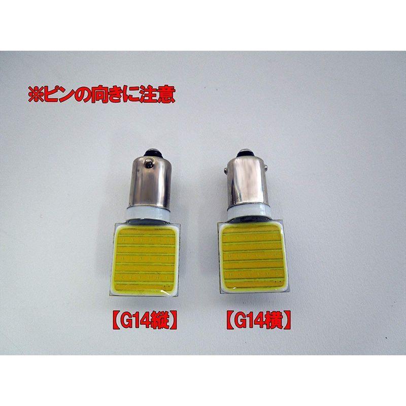 まめ電(MAMEDEN) G14 縦型 BA9s COB 12V 24V 対応 面発光 ルームランプ LED (2:電球色) :20211209003900-00194:Laki-t2cd - 通販 - Yahoo!ショッピング まめ電(MAMEDEN) G14 縦型 BA9s COB 12V 24V 対応 面発光 ルームランプ LED (2:電球色) :20211209003900-00194:Laki-t2cd - 通販 - Yahoo!ショッピング