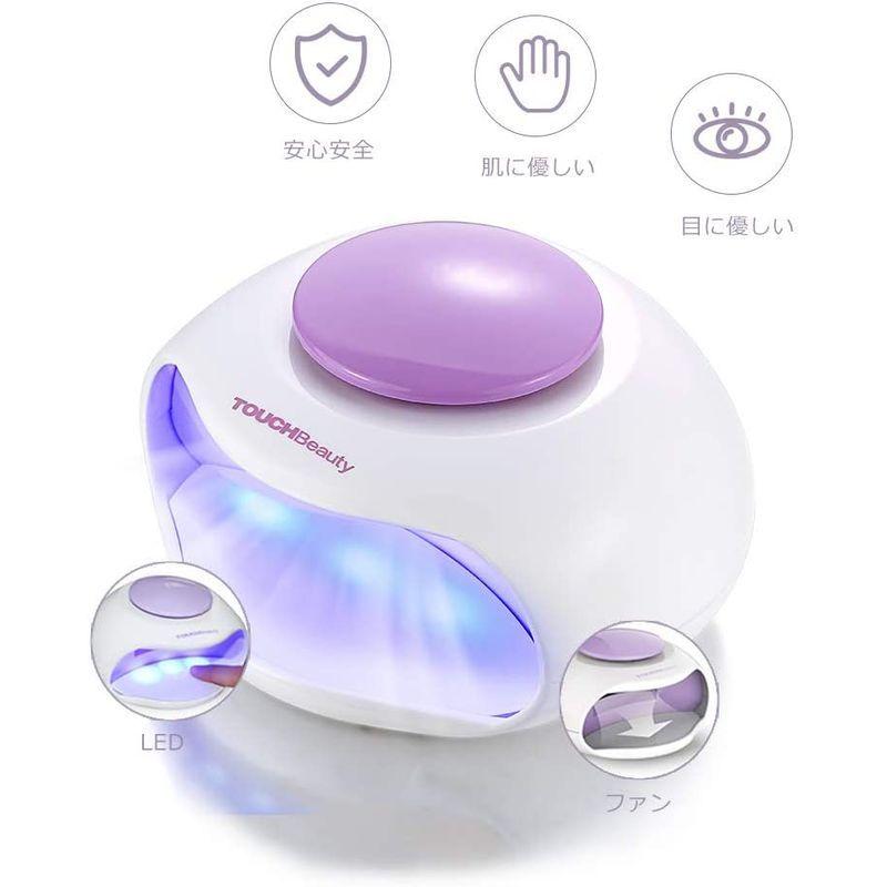 75 Off Touchbeauty ネイルドライヤー Uv ネイルライト 小型 マニキュア用 Uvライト ファン付き 自動オン オフ 硬化用uvライト Organisationsgaertner At