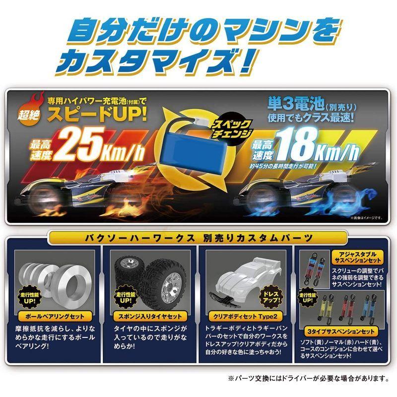 バクソーハーワークス ダークエンペラー 600mah オートバイ Www Swagpur Com