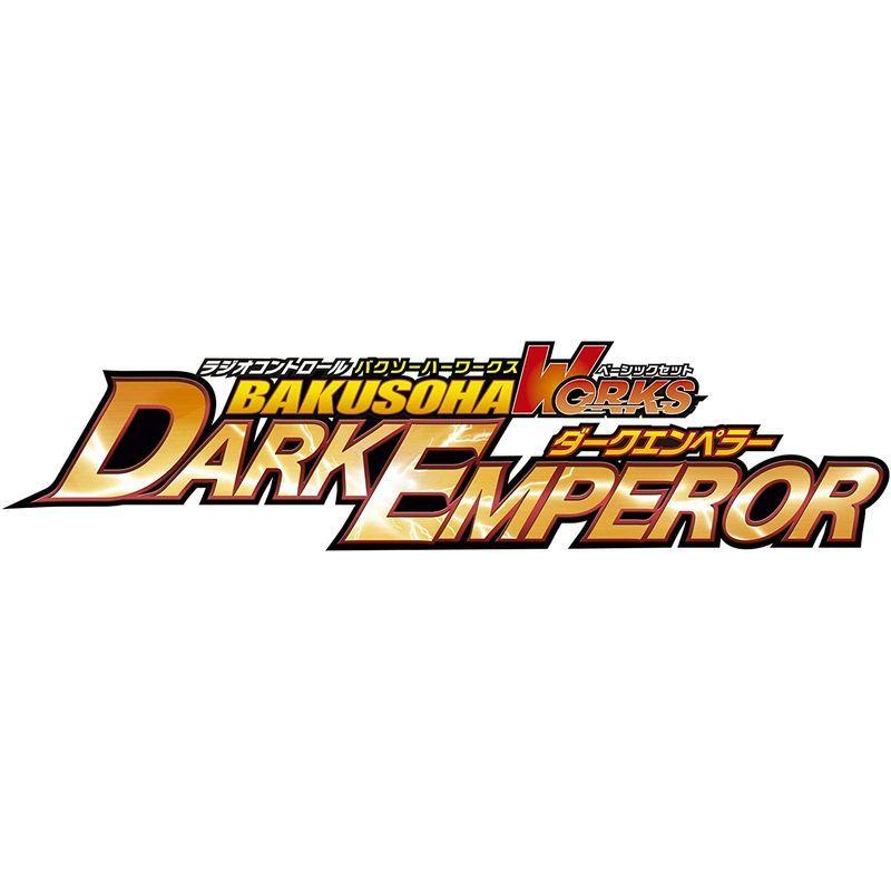 バクソーハーワークス ダークエンペラー 600mah オートバイ Www Swagpur Com