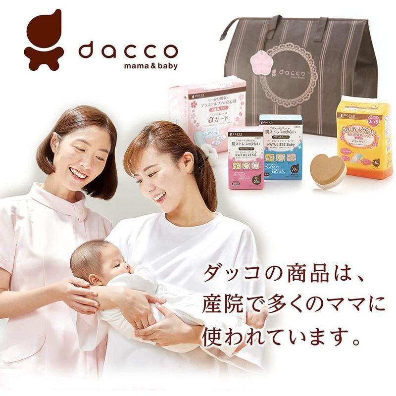 74%以上節約ダッコ dacco 臍帯箱 ハート 命名シール付 1個入 メモリアル用品作成グッズ dacco mamababy 臍帯セット