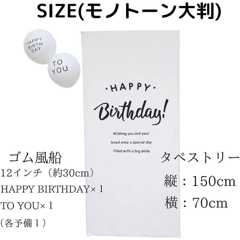 La Kissa バースデー タペストリー 誕生日 飾り 風船付き シンプル おしゃれ おうちスタジオ 100日 ハーフバースデー 1歳 2 :20220126192057-00430:Laki-t2cd - 通販 - Yahoo!ショッピング La Kissa バースデー タペストリー 誕生日 飾り 風船付き シンプル おしゃれ おうちスタジオ 100日 ハーフバースデー 1歳 2 :20220126192057-00430:Laki-t2cd - 通販 - Yahoo!ショッピング