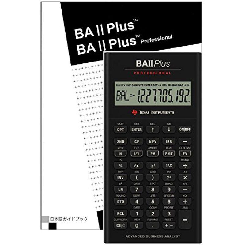 日本語ガイドブック(112p)付 Texas Instruments BA II Plus Professional Financial C