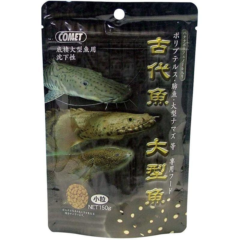 訳あり 鳥用品 コメット 2個セット約3mm 沈下性小粒タイプの餌古代魚 大型魚 熱帯魚フード150g Www Threeriversofs Com