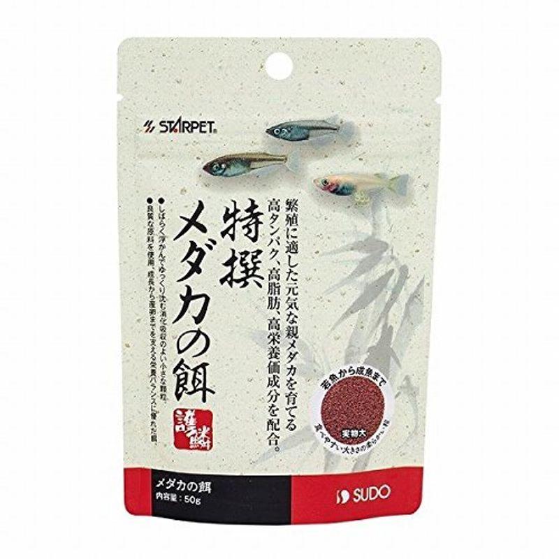 クリアランスsale 期間限定 まとめ買い スドー 特撰メダカの餌 50g S 5696 6