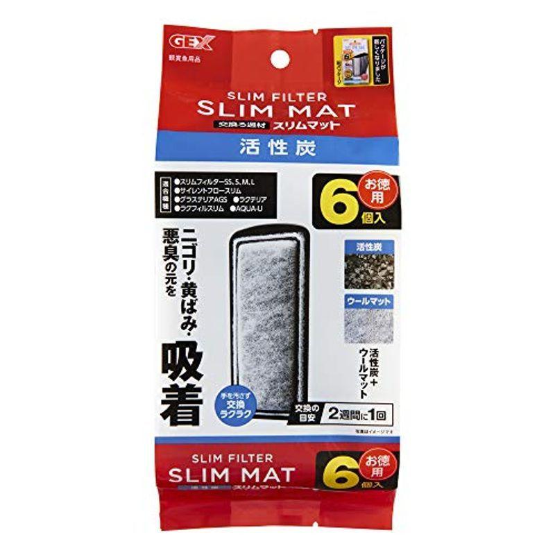 超大特価 ｇｅｘ ロカボーイプロ ｓ 純正交換ろ過材 ストロングマット ２枚入 ジェックス Shipsctc Org