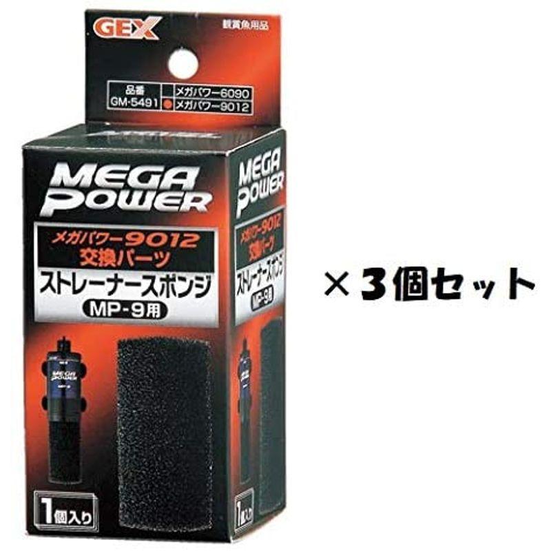 ジェックス メガパワー 9012用 ストレーナースポンジ MP-9 観賞魚用品 ×3個 (まとめ買い) :20220326105954-01564:Laki-t2cd - 通販 - Yahoo!ショッピング ジェックス メガパワー 9012用 ストレーナースポンジ MP-9 観賞魚用品 ×3個 (まとめ買い) :20220326105954-01564:Laki-t2cd - 通販 - Yahoo!ショッピング