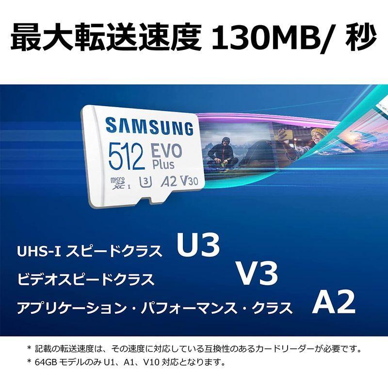 Samsung microSDカード 128GB EVO Plus microSDXC UHS-I U3 最大転送速度130MB/秒 Nin :20220430080416-00003:Laki-t2cd - 通販 - Yahoo!ショッピング Samsung microSDカード 128GB EVO Plus microSDXC UHS-I U3 最大転送速度130MB/秒 Nin :20220430080416-00003:Laki-t2cd - 通販 - Yahoo!ショッピング